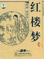 星空传媒在线观看免费
